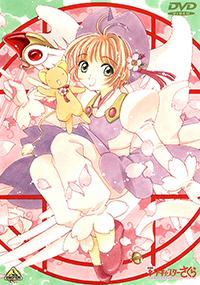 Cardcaptor Sakura: The Animated Movie